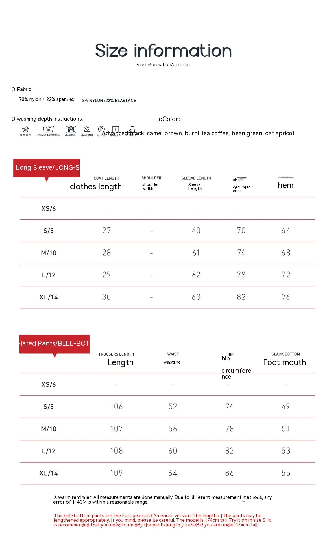 Nüdaura SculptFit Set – Size chart with sleeve, chest, waist, hip, and trouser length in cm.